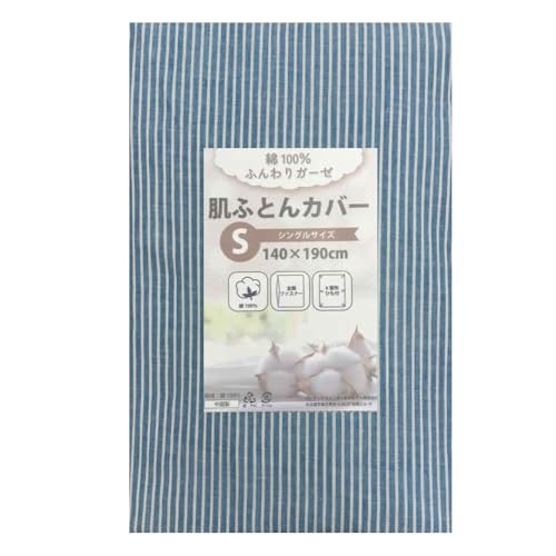 布団カバー 140×190 洗える」の人気商品一覧 | 安い商品を通販サイト
